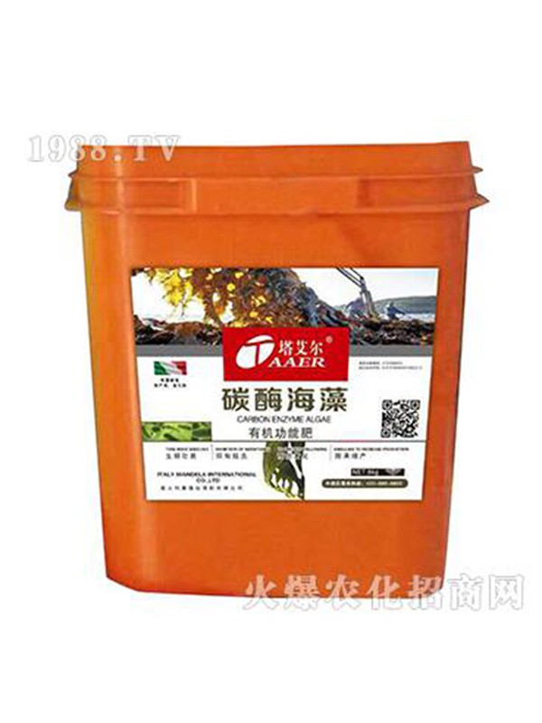 塔艾尔海藻**素